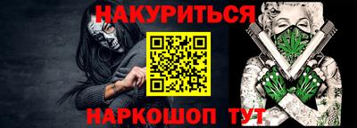 кокаин Балахна