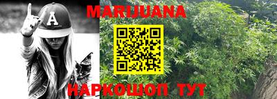 герыч Балашиха