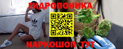 каннабис Балашиха