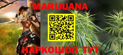 герыч Балашиха