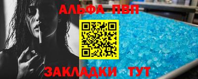 таблы Балаково