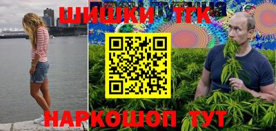 каннабис Балашиха