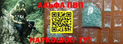 каннабис Балашиха