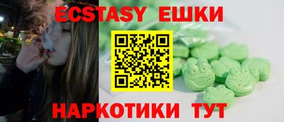 кокаин Балахна