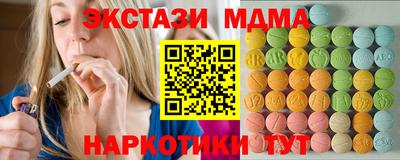 таблы Балаково