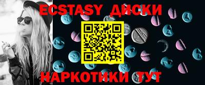 таблы Балаково
