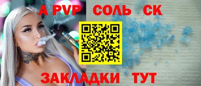 а пвп мука Балахна