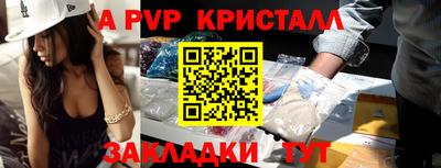 таблы Балаково