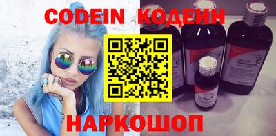 каннабис Балашиха