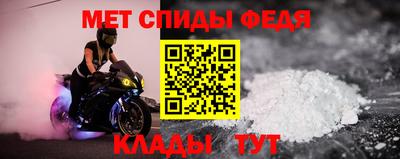 ALPHA-PVP Балаково