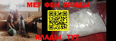 герыч Балашиха