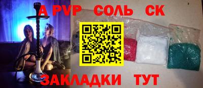 мдма Беслан