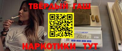 каннабис Балашиха