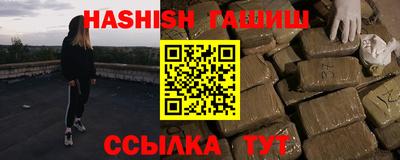 таблы Балаково