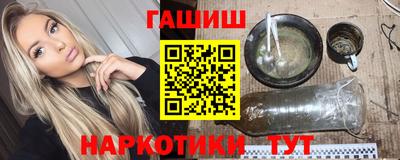 каннабис Балашиха