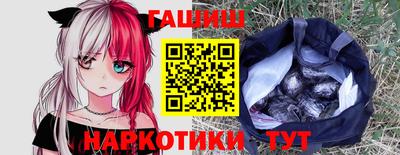 каннабис Балашиха