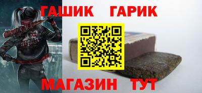 герыч Балашиха