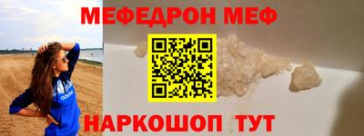 каннабис Балашиха
