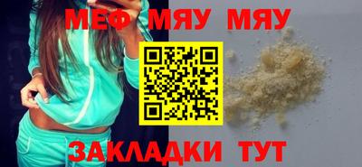 ALPHA-PVP Балаково