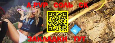 герыч Балашиха