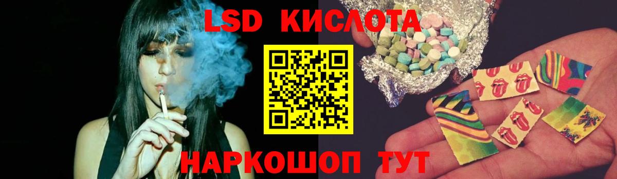 ЛСД экстази ecstasy Великий Новгород