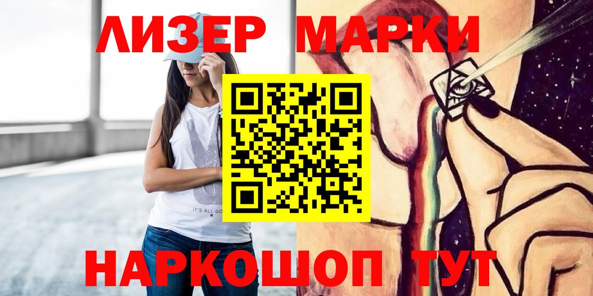 LSD-25 экстази кислота  Лсд 25 экстази ecstasy  ЛСД экстази  Великий Новгород 