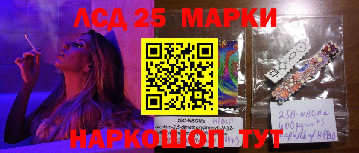 Лсд 25 экстази кислота Великий Новгород
