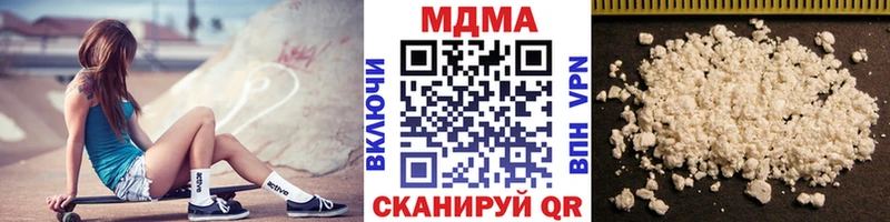 МДМА молли  закладки  МЕГА сайт  Великий Новгород 