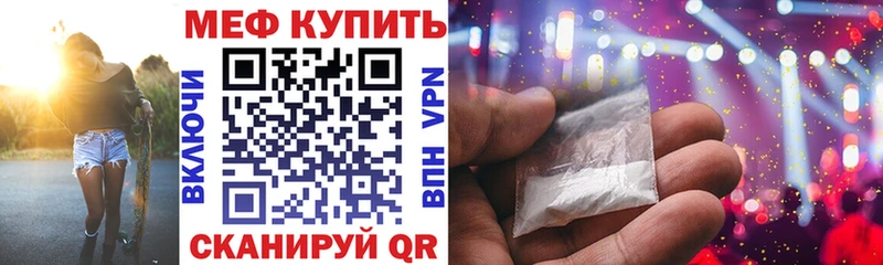 Мефедрон мука  Великий Новгород 