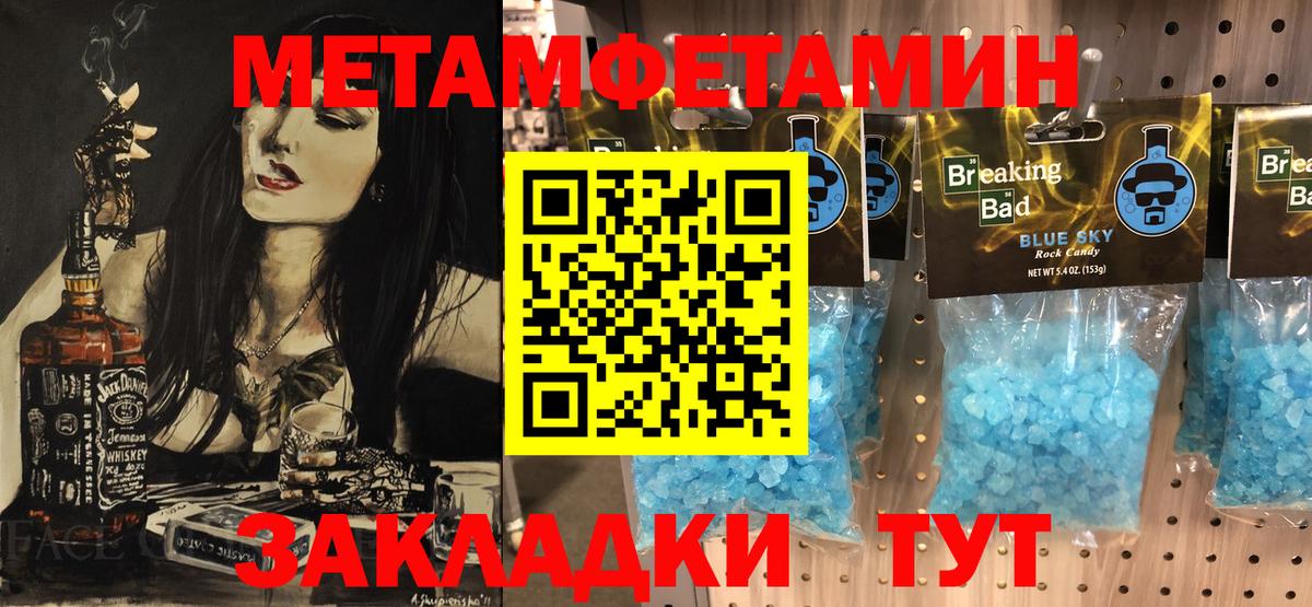 Альфа ПВП Великий Новгород