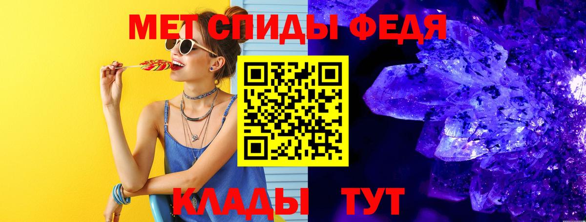 Метамфетамин пудра  Великий Новгород  Метамфетамин пудра 