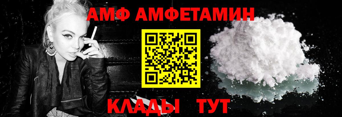 Метамфетамин кристалл Великий Новгород