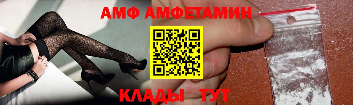 МЕТАМФЕТАМИН Methamphetamine  Вход с VPN  Великий Новгород 