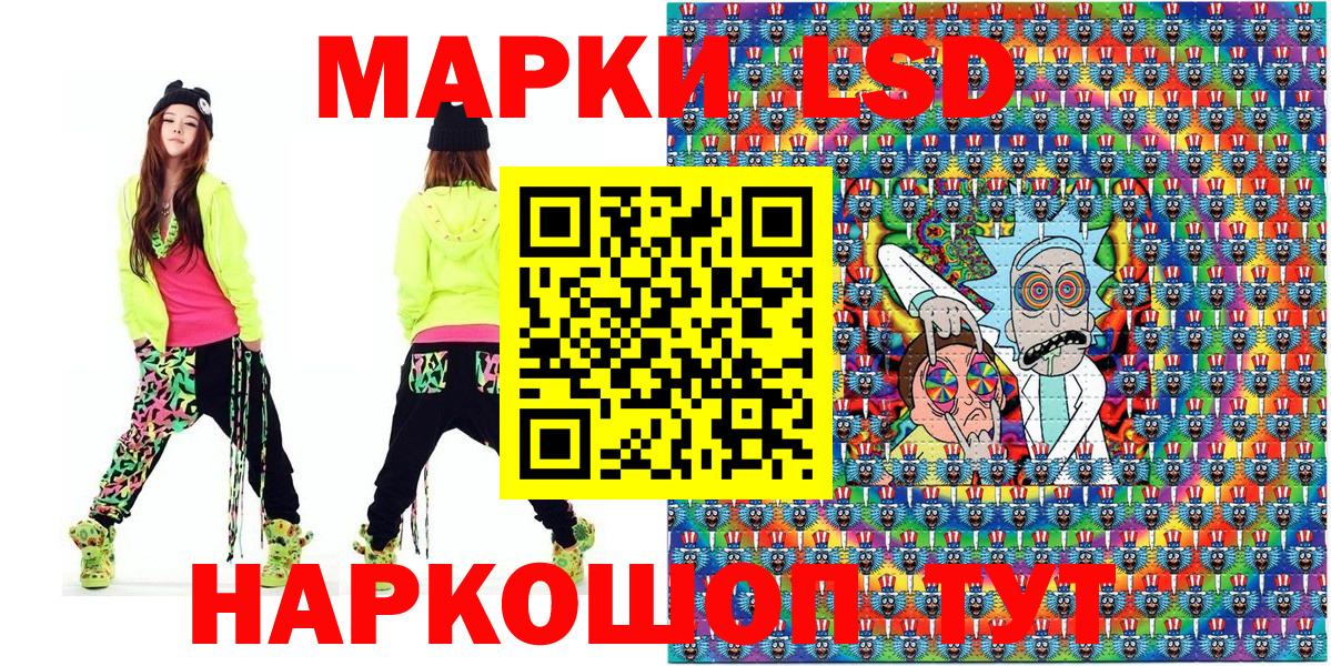 Марки NBOMe  Вход с VPN  где купить наркоту  Марки NBOMe 1,5мг  Великий Новгород 