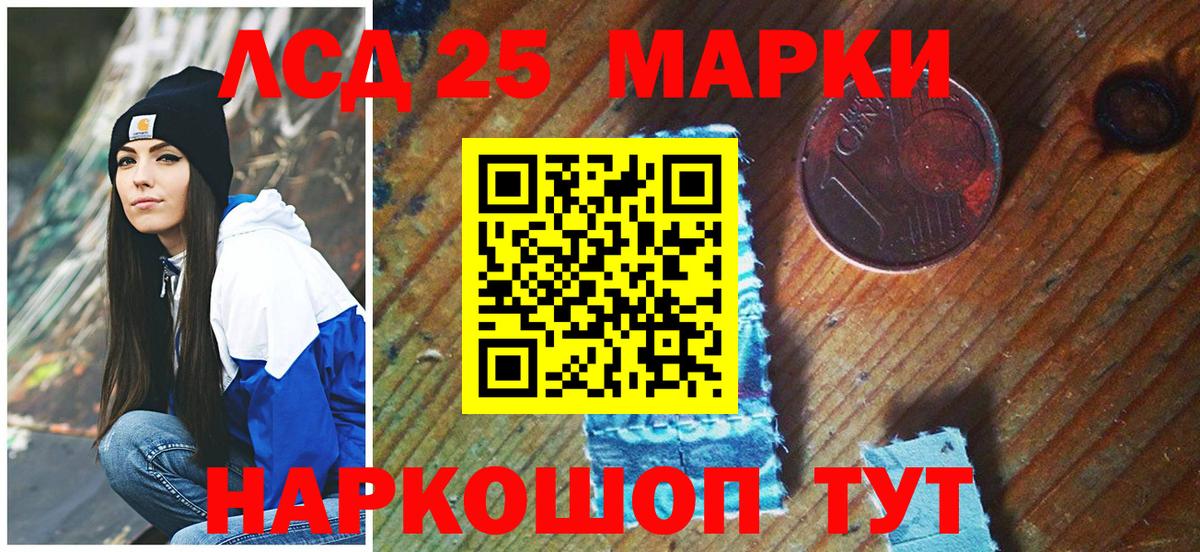 Наркотические марки 1,8мг Великий Новгород