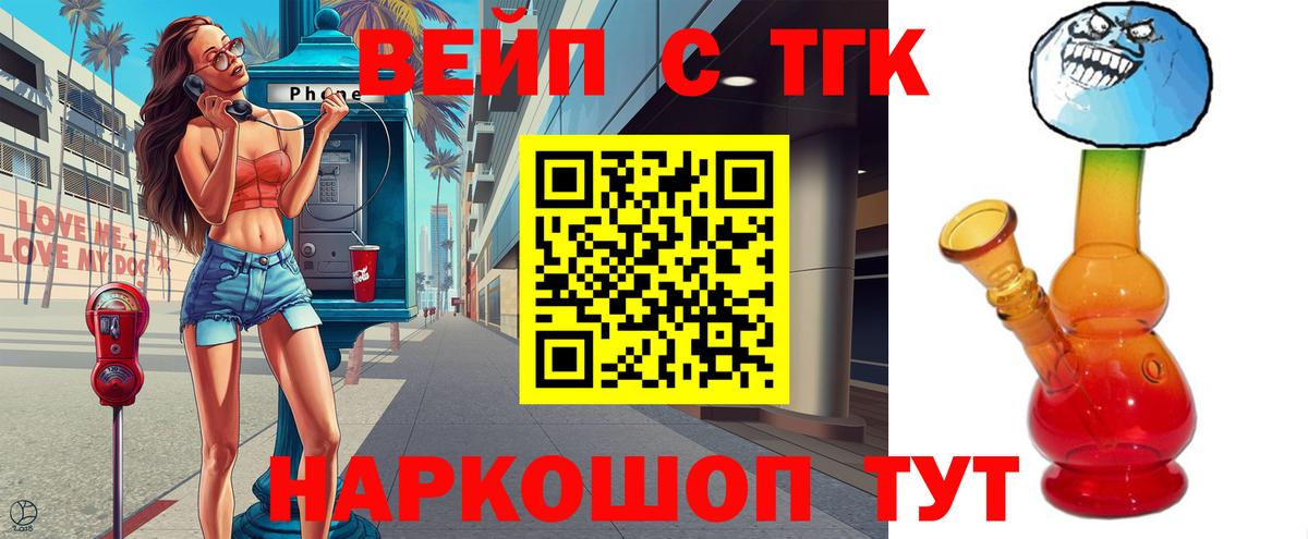 Великий Новгород  купить наркотики сайты  Вход с VPN  ТГК Wax  Дистиллят ТГК вейп 