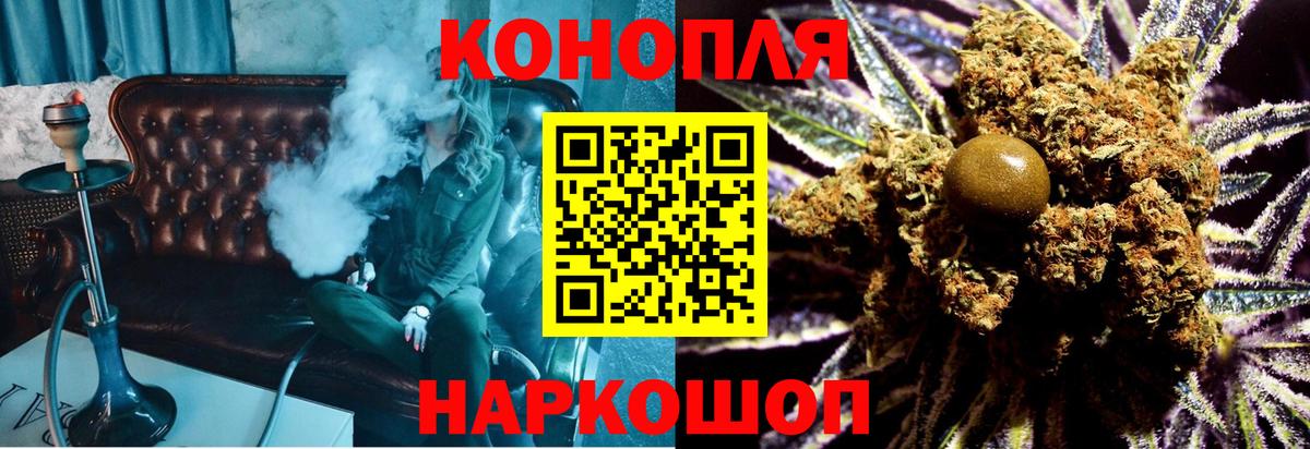 Конопля LSD WEED  Марихуана MAZAR  Шишки марихуана индика  Великий Новгород 