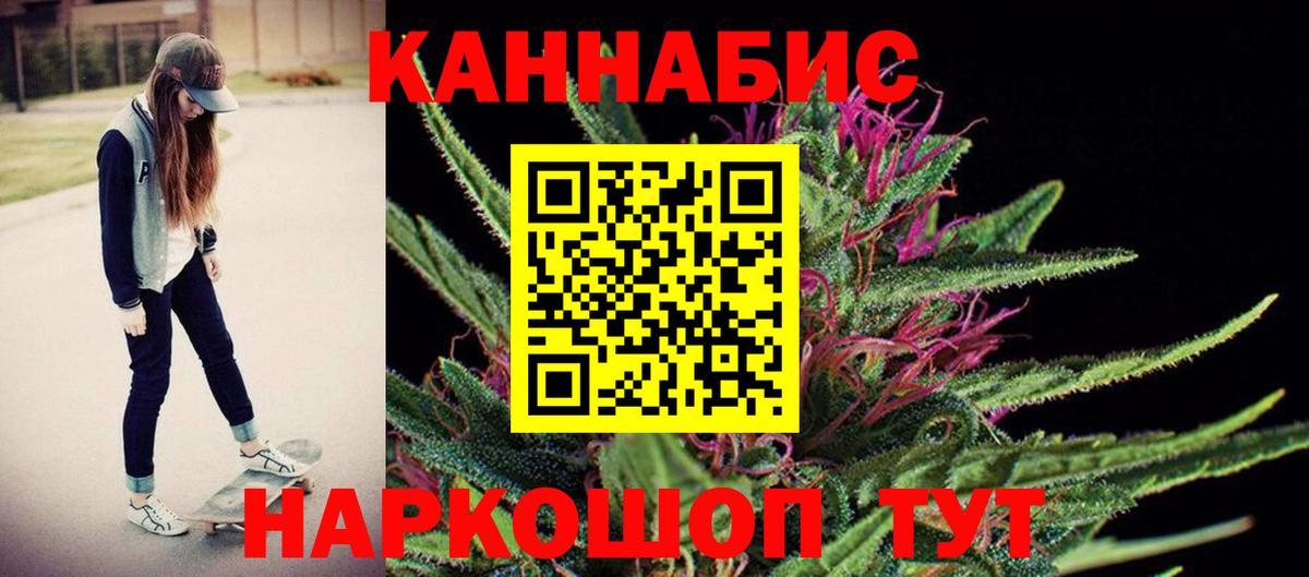 Канабис Amnesia Великий Новгород