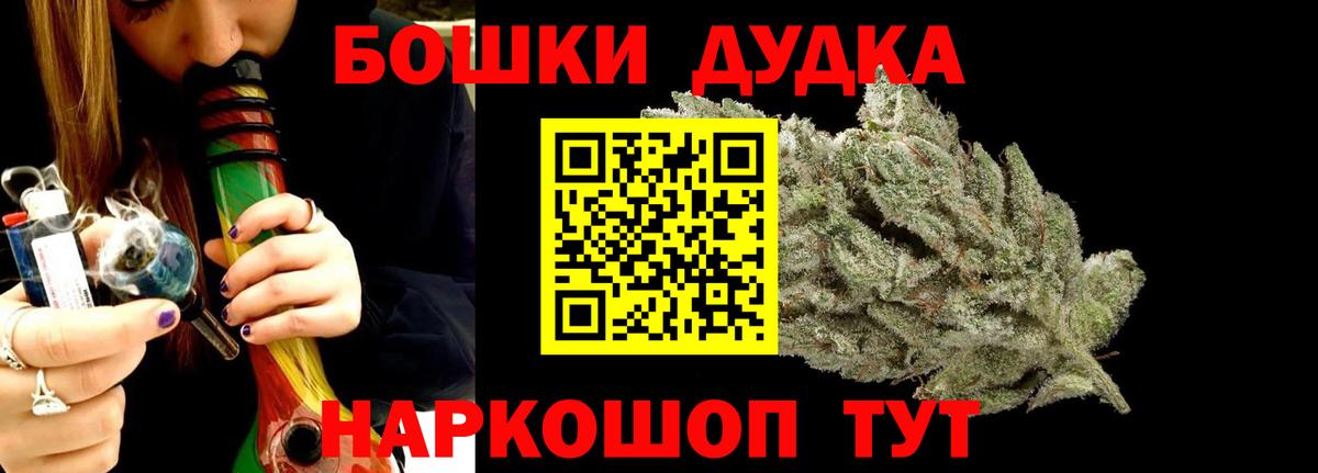Марихуана OG Kush Великий Новгород
