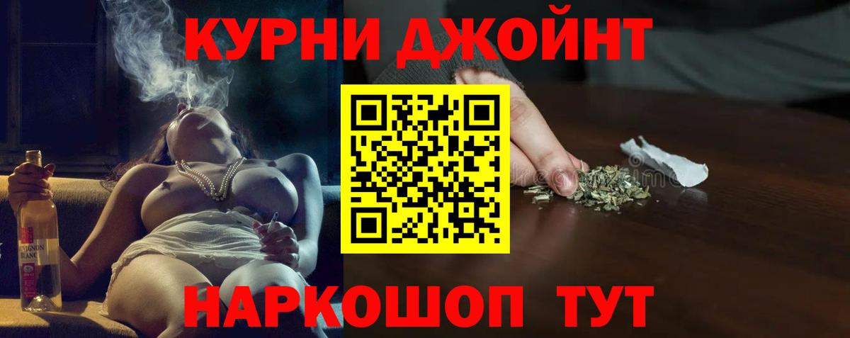 Канабис индика  Вход с VPN  Конопля конопля  Конопля индика  Великий Новгород  Бошки марихуана White Widow 
